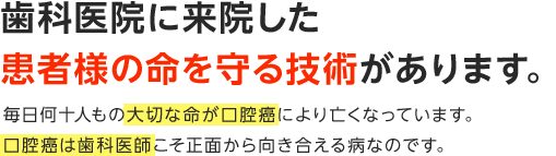 痛みの少ない治療